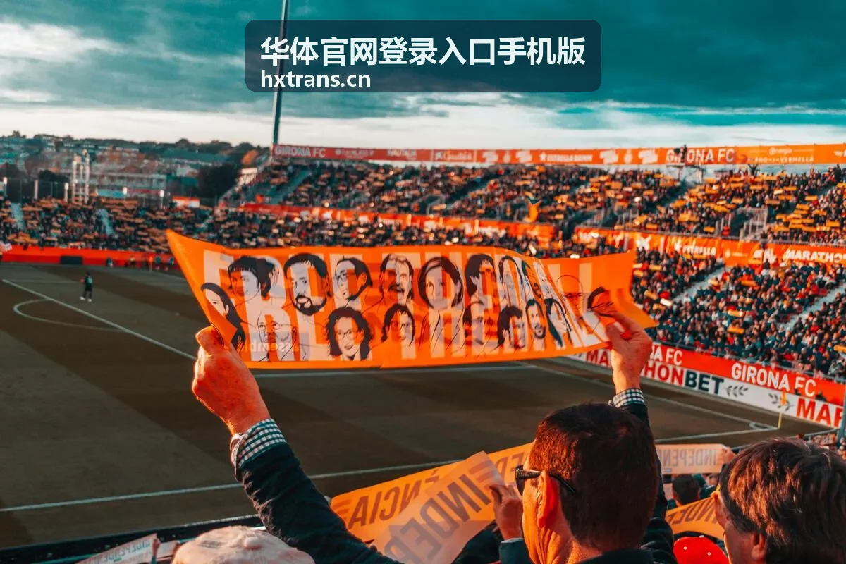 华体官网登录入口手机版功能模块面板封面
